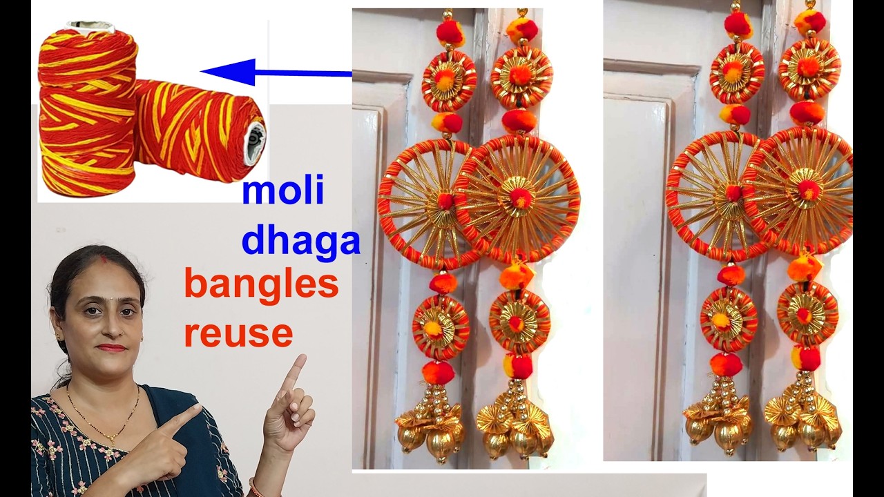 बिना ऊँन / no wool - मोली धागा /पुरानी चूड़ियाँ का नया idea -waste material craft ideas/Diwali decor