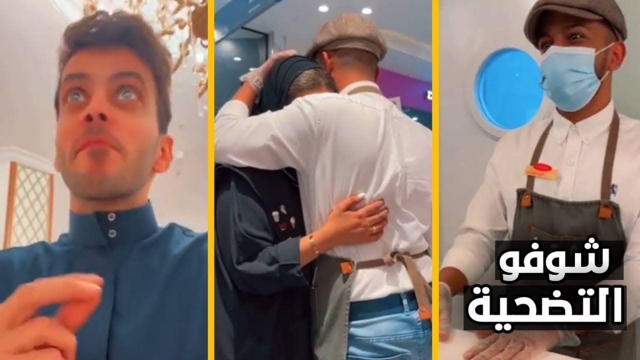 دفعت مهرها للمشهور فارس البشيري عشان يعلن لمشروع زوجها 🥺💔