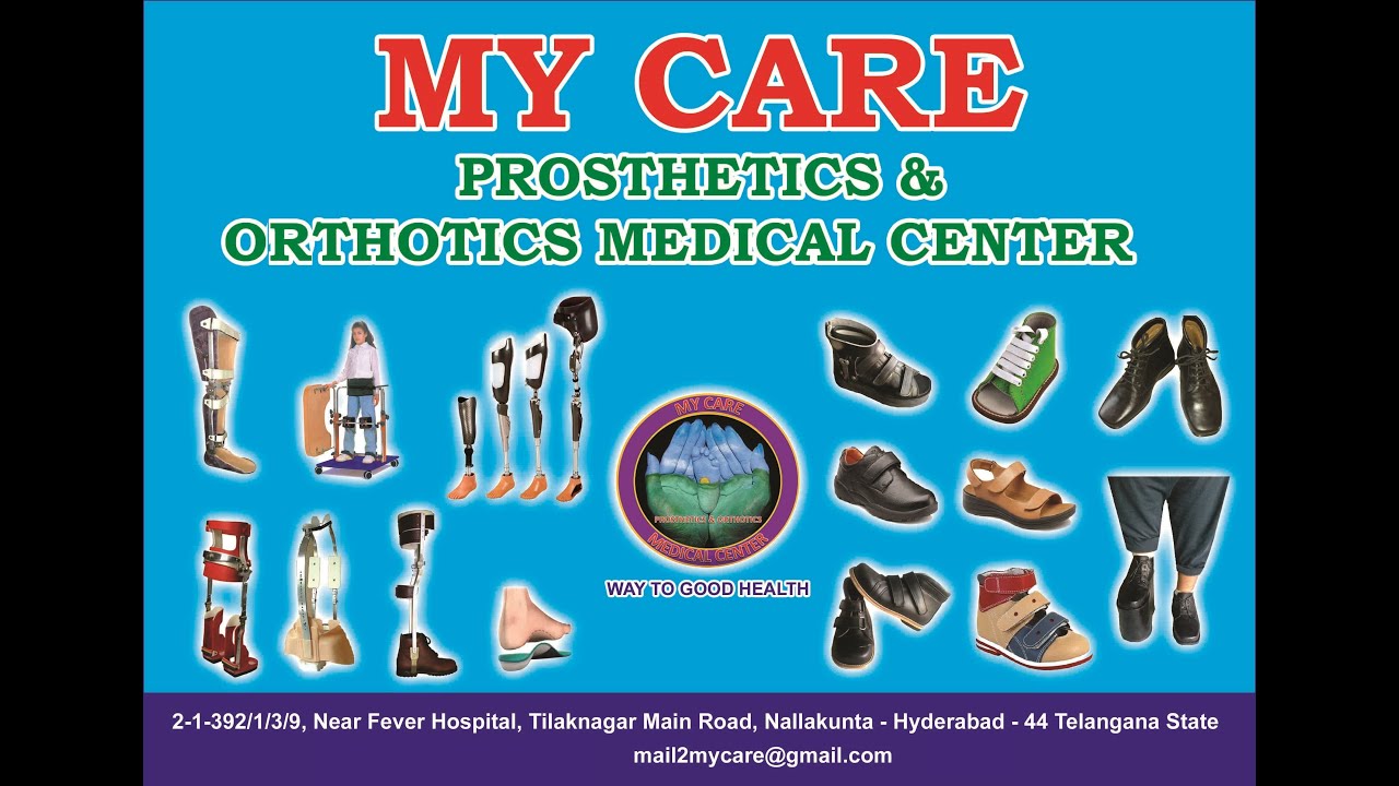 Orthotics Prosthetics Foot Care Services by (mycaremedical)