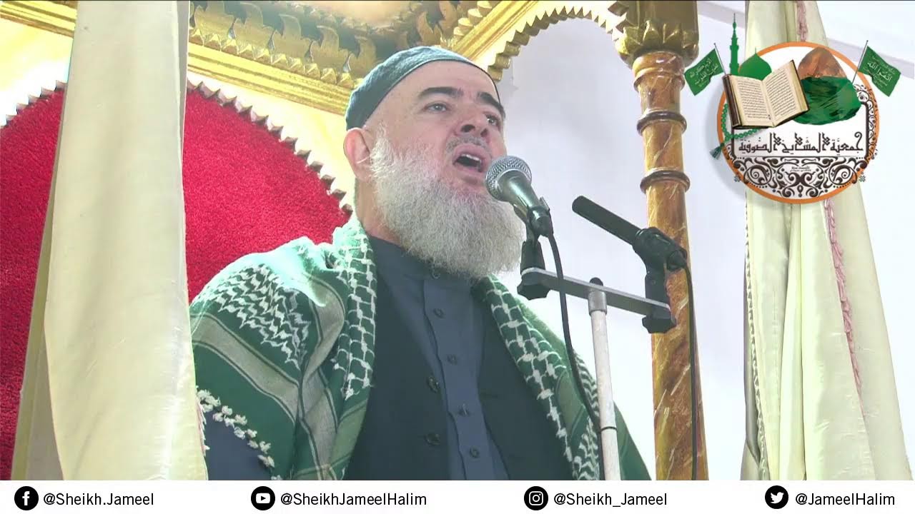 العجائب التي حصلت عند حَمل السيدة مريم بسيدنا رسول الله عيسى المسيح عليهما السلام،