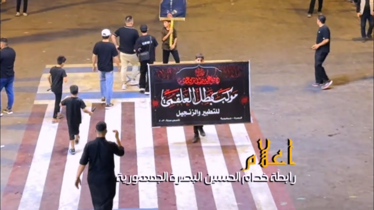 دخوليه موكب بطل العلقمي ع الاستعراض السنوي المركزي 2025/6/29 الثالث من محرم