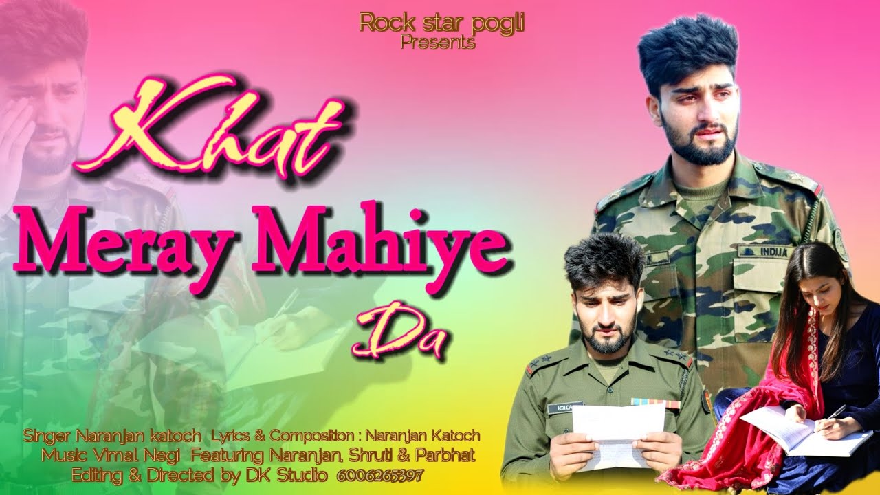 New Dogri song | official teaser | Khat Meray Mahiye Da | Naranjan Katoch 