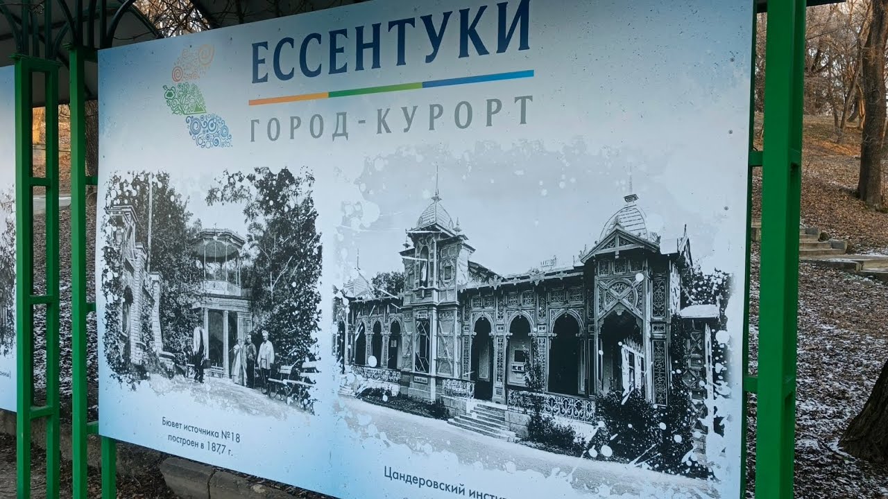 УТРЕННЯЯ ПОЧТА! ДОБРОЕ УТРО ИЗ ЕССЕНТУКОВ! ВАСЕВСКИЕ НЕОБРАЗОВАННЫЕ АЛКОГОЛИКИ!