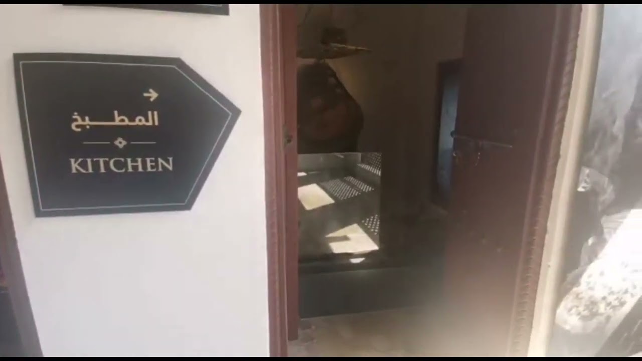 UAE MUSEUMS - Ajman Museum Part 1
