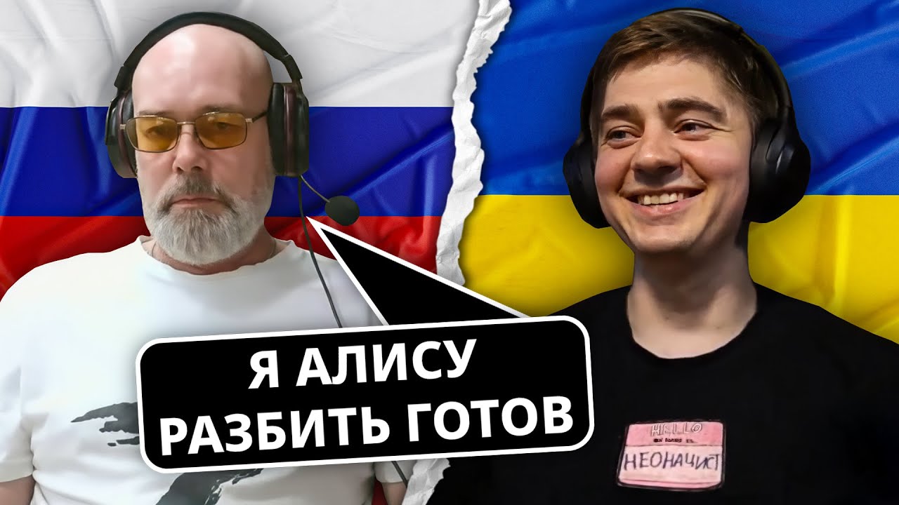 Алиса позорит российского блогера