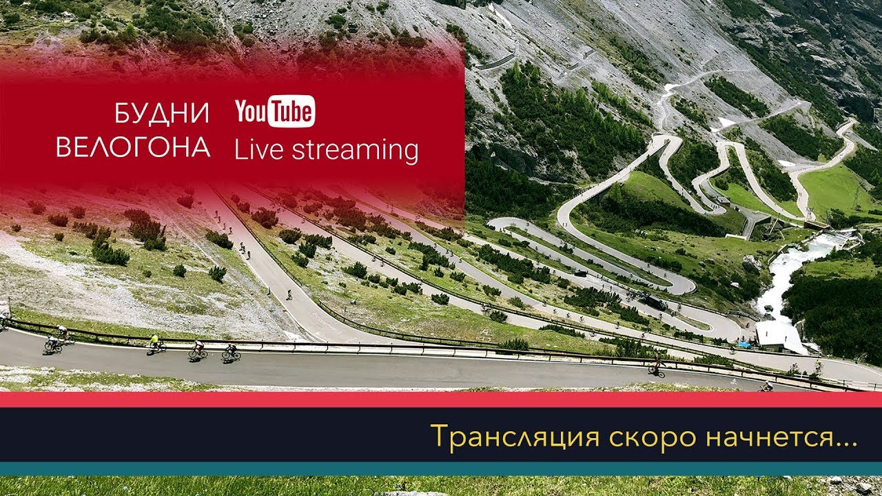 2019-06-11 #013 Stream. Темы: Reverse Race, Shimano, велогонщицы в инстаграм ответы на комментарии.