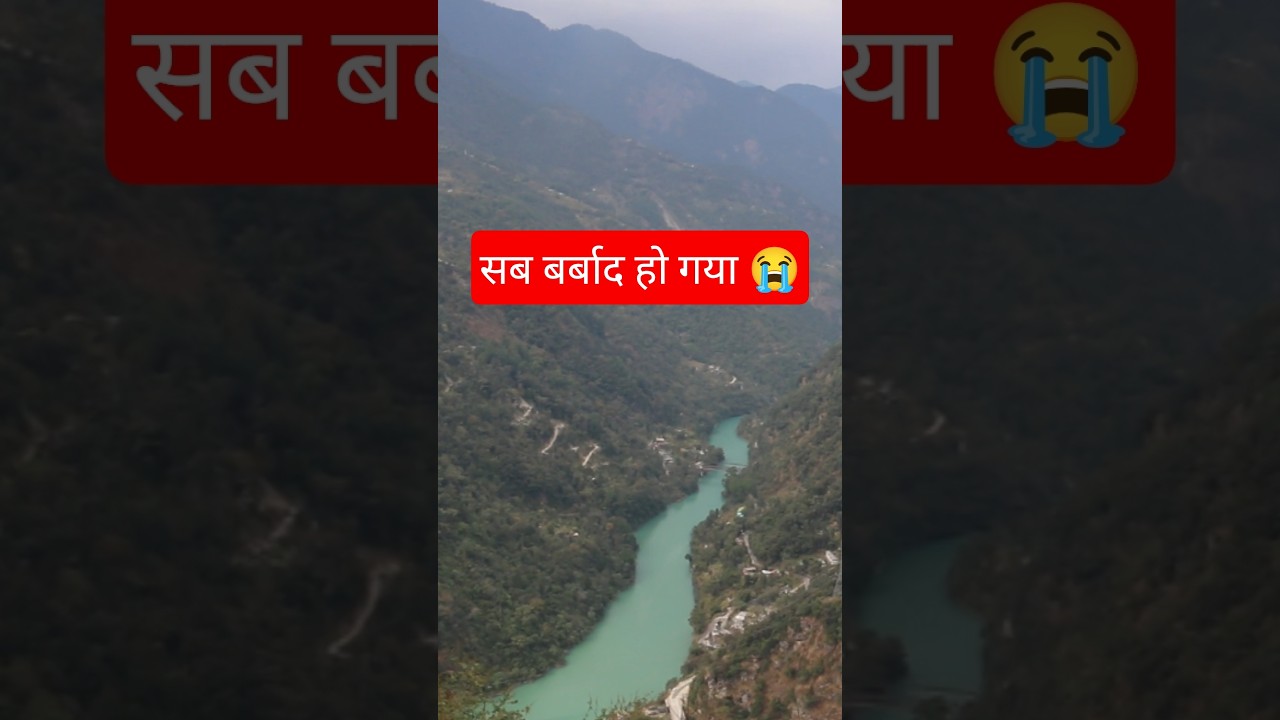 Chungthang Dam before and after | Teesta River, Lachen river & Lachung river | Hydroelectric Project