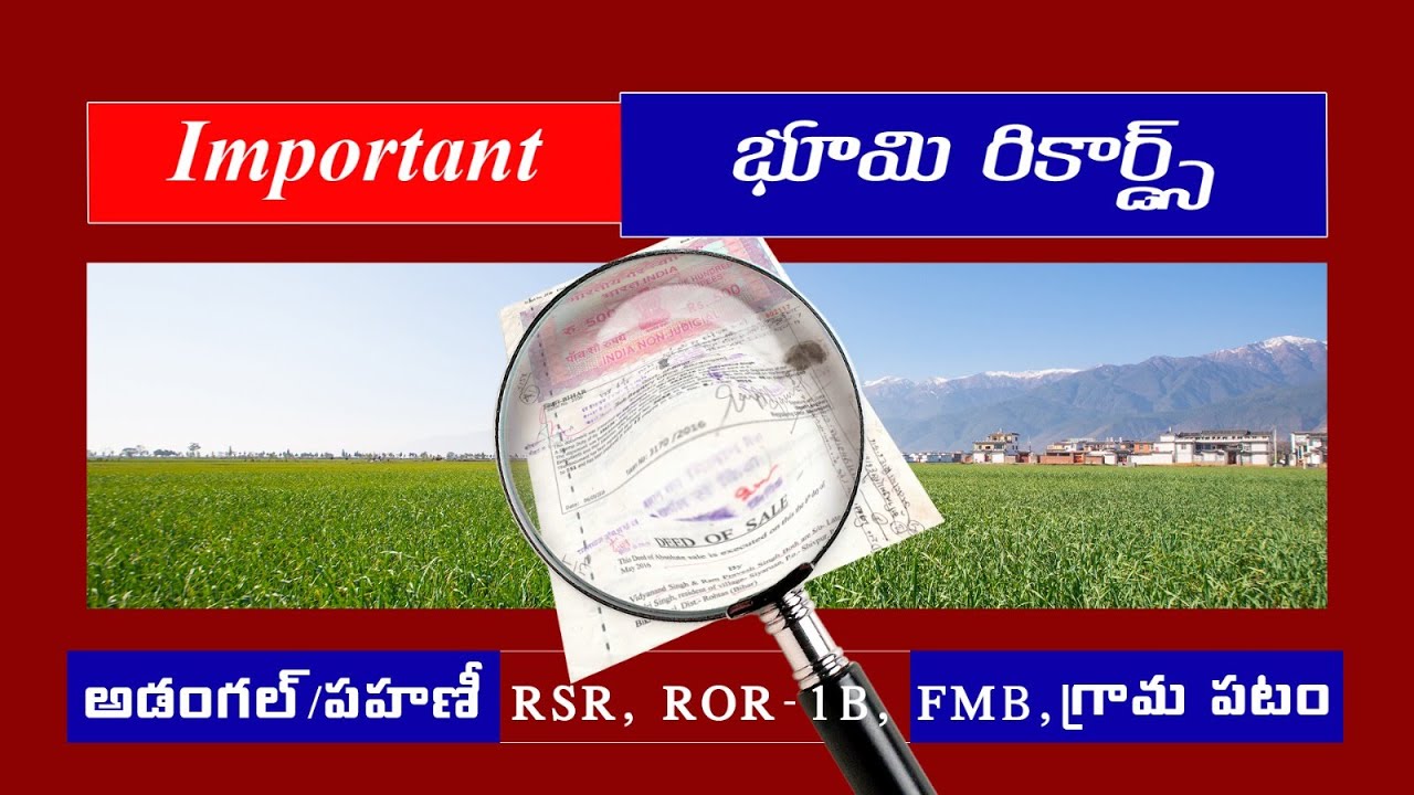 Land Revenue Terminology | Revenue Records