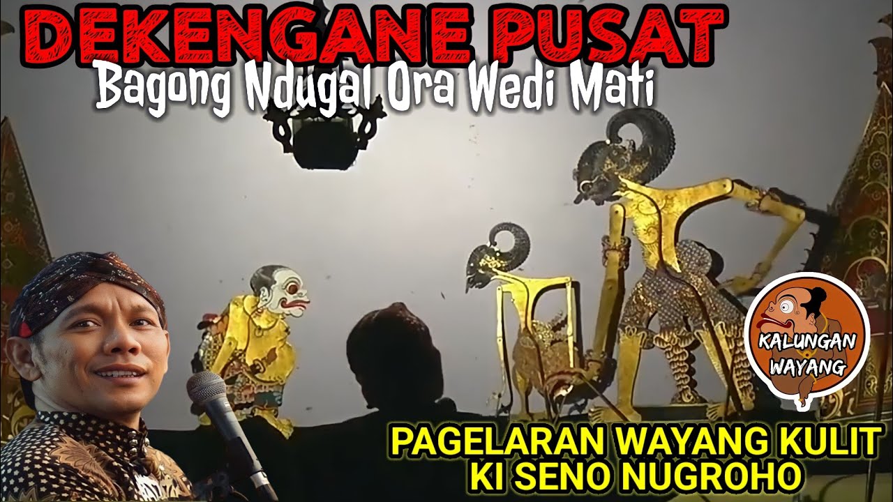 BAGONG LUCU DEKENGANE PUSAT WAYANG KULIT KI SENO NUGROHO