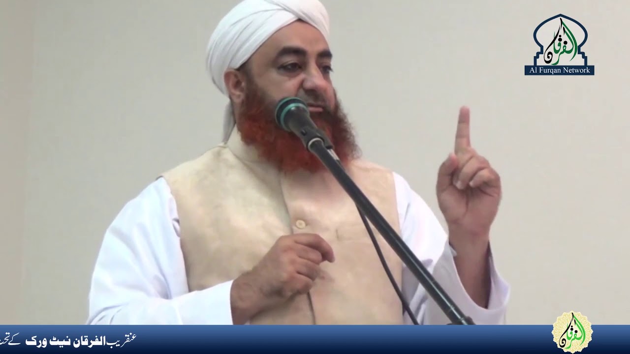 Mufti Akmal Bayan - Ishq e Mustafa  Haqeeqi Ita'at Ka Taqaza Karta Hai