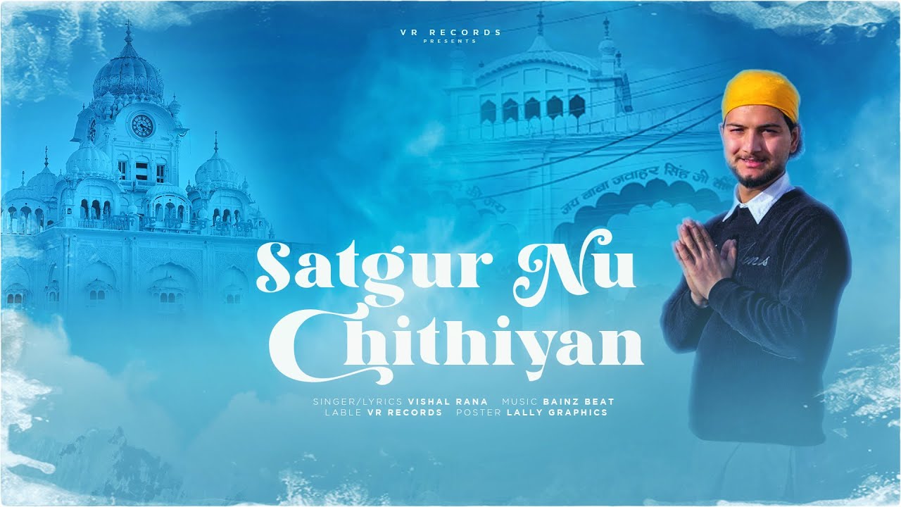 Satguru nu chithiyan | Vishal Rana | Bainz Beat | Devotional Song 2026 | VR Records