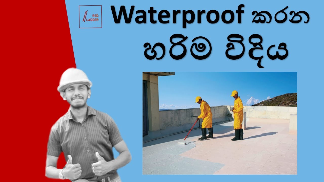 Waterproof කරන ක්‍රමය |  Waterproof කරන හරිම විදිය | Main steps of Masterseal 450  waterproofing.