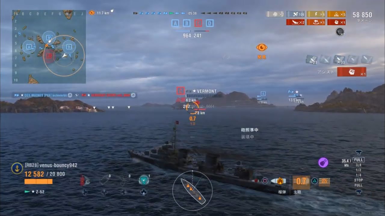 小さな艦だが闘志は大鑑❗️出撃するのは弟クンの🇩🇪Z-52🫡