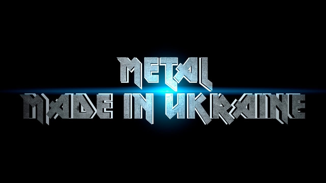 Metal. Made in Ukraine /English Subtitles/