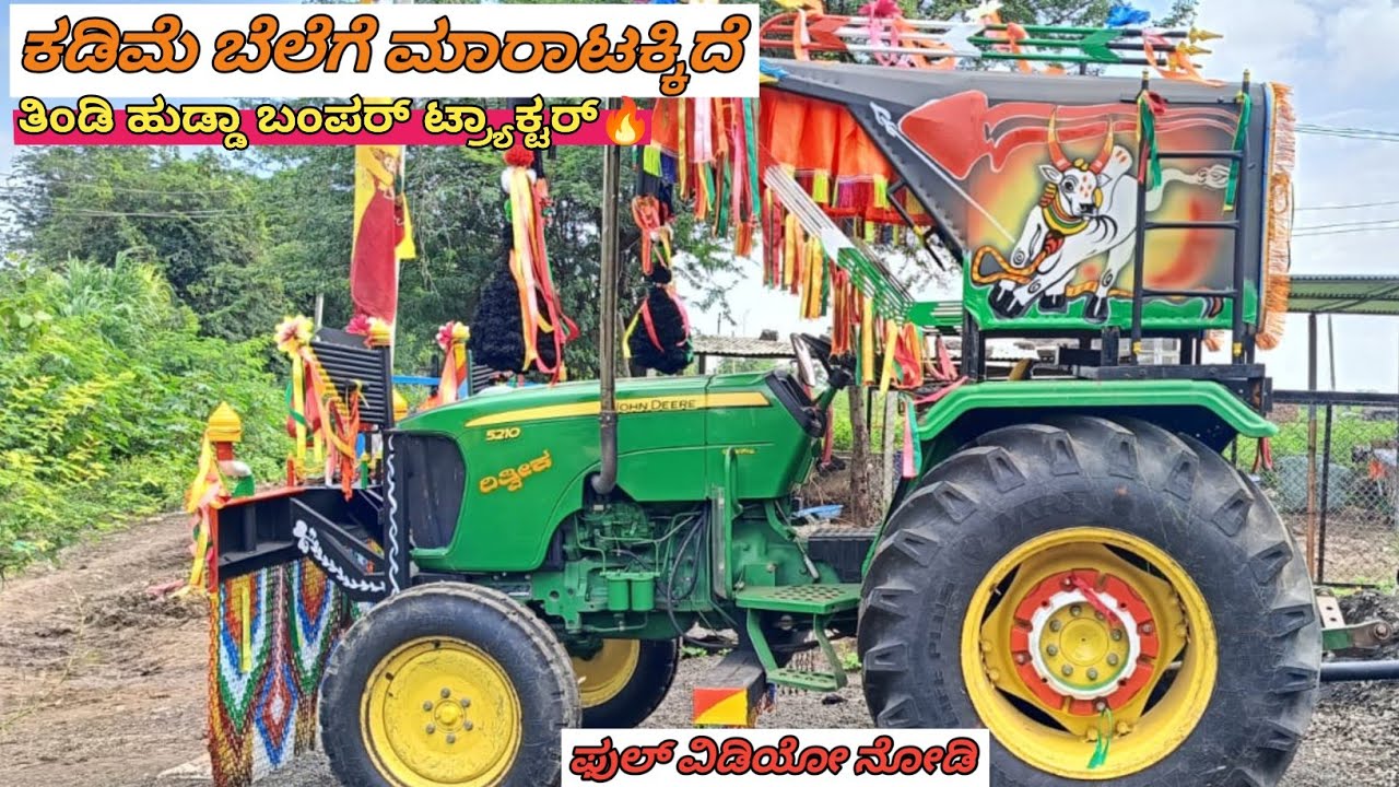 ಓನರ ನಂಬರ್:-63617 78315 ☎️ John Deere 5210 tractor for sale 🚜#secondhand #sale 