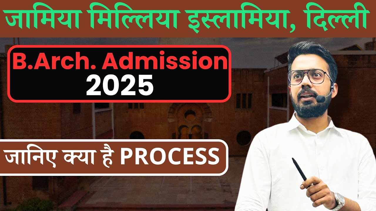 JMI Admission 2025 | Jamia Millia Islamia Process | NATA Test Pattern | B.Arch. | By - Amit Sir