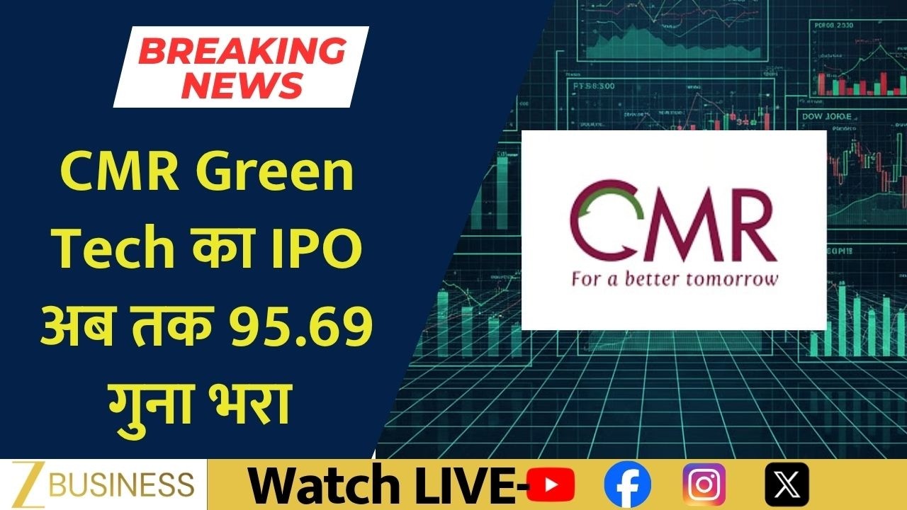 CMR Green Tech IPO Becomes Market Favorite Amid Strong Subscription Demand