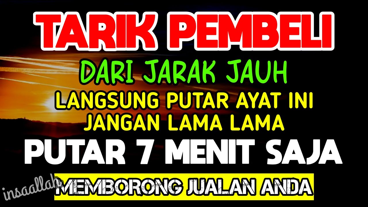 KUN FAYAKUN 🤲🤲 PUTAR 7 MENIT SAJA APAPUN USAHA MU BISA DILARISKAN DENGAN AYAT INI INSAALLAHDOA YUNUS