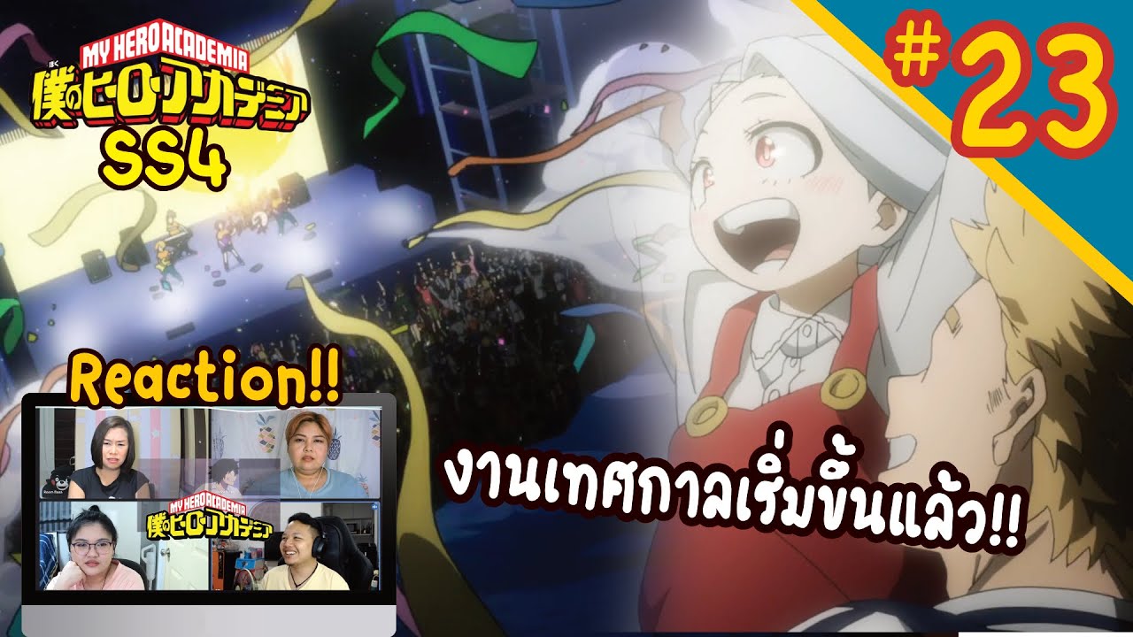 Review/Reaction! | My Hero Academia (มายฮีโร่ อคาเดเมีย) SS4 EP. 23 | Thai Reaction