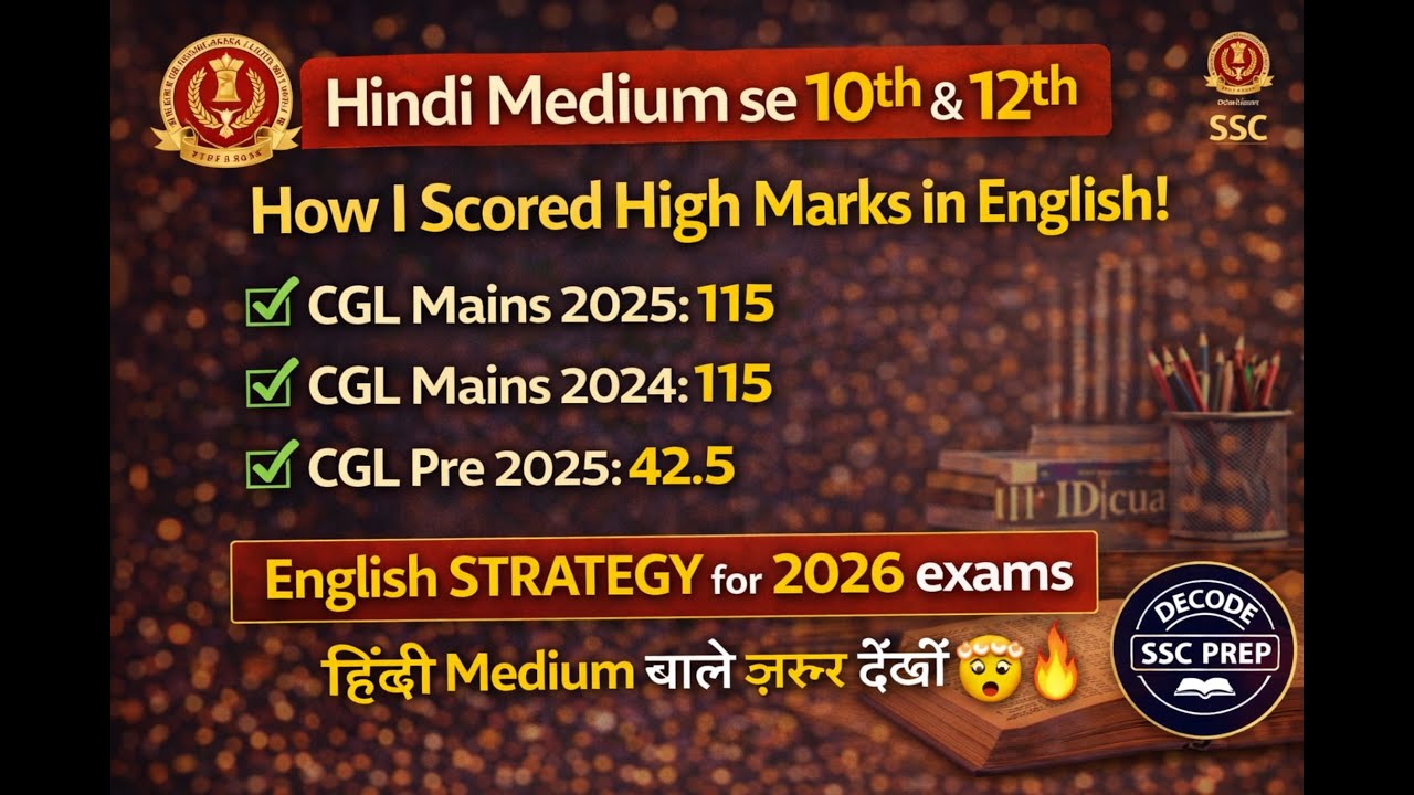 SSC English Strategy For 2026 ✅ Specially for Hindi Medium Student