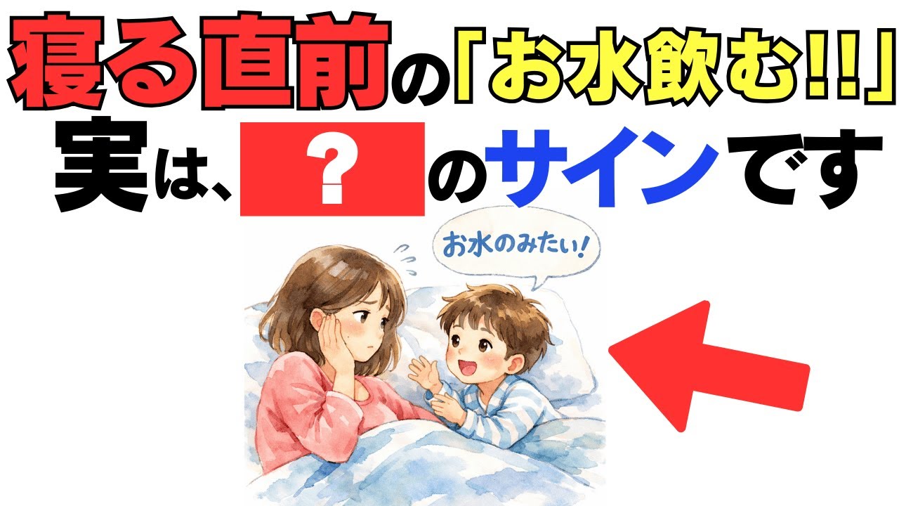それ、叱らなくてよかった…子どもの“謎行動”に隠された本当の意味【6選】