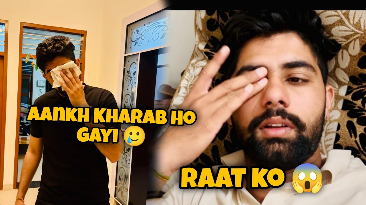 Meri Aankh Mein Dikkat Ho gayi 🥹🥲#viralvideo#foryou#vlog#viral#familyvlog#haryanvi#dailyvlog 