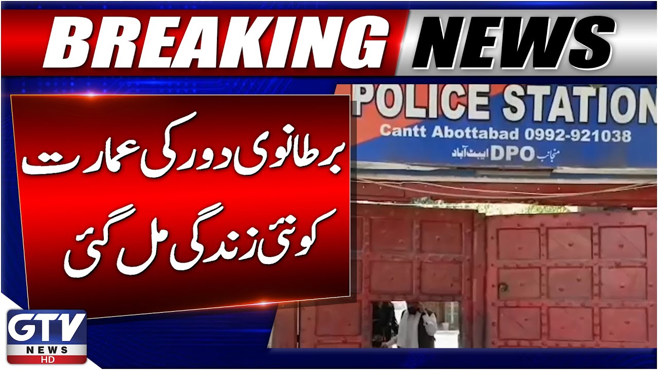 Historic British-Era Building Restored in Abbottabad | Breaking News