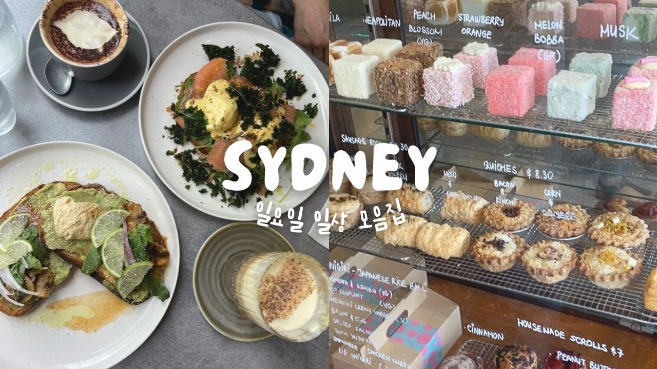 VLOG🇦🇺 Sunday SP☕️ | Brekkie Lover🥖 | Italian in the Star🍕 | Pork Roll🇻🇳 | IKEA hunt🛍️ in Sydney