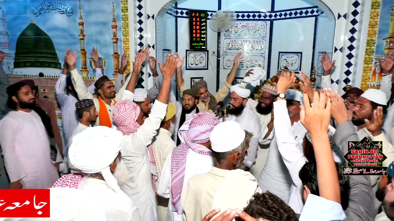 Allama Qari Shafiq Ahmad chishti Jamia atay Mustfa حسین پاک عظمت صاحبہ سلانہ محفل جملیراروڈگگومنڈی