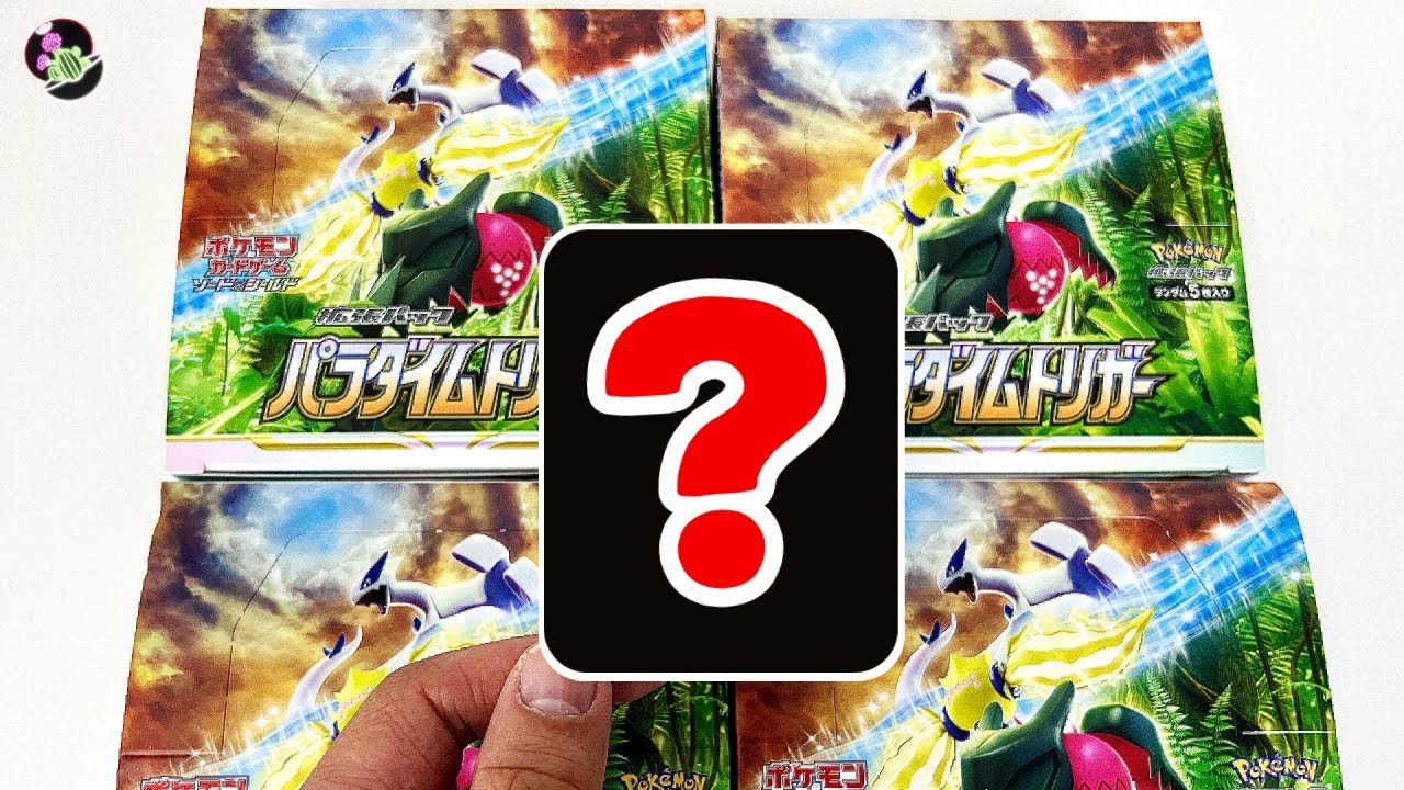 Я ВЫДЕРНУЛ ЭТО!!! Открываю коробку с 2 бустерами Pok&eacute;mon Paradigm Trigger (Future Silver Tempest)...