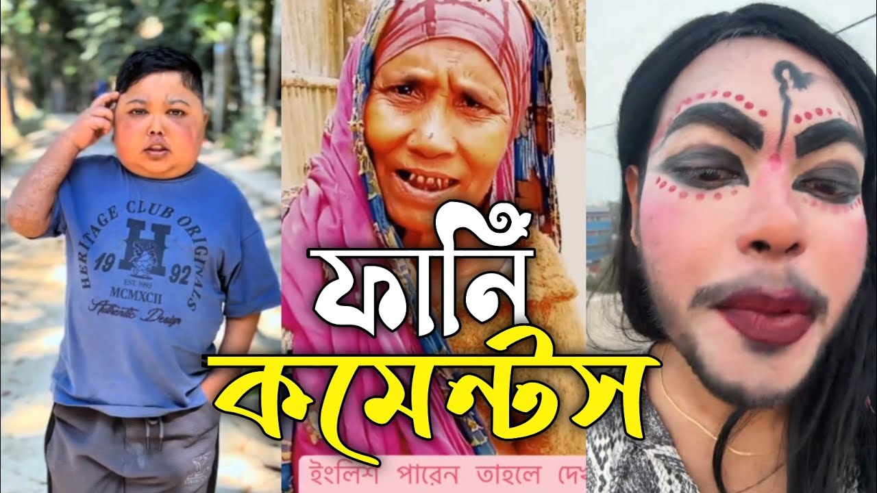 TIKTOK FUNNY COMMENTS READING || PART:28 || FUNNIX