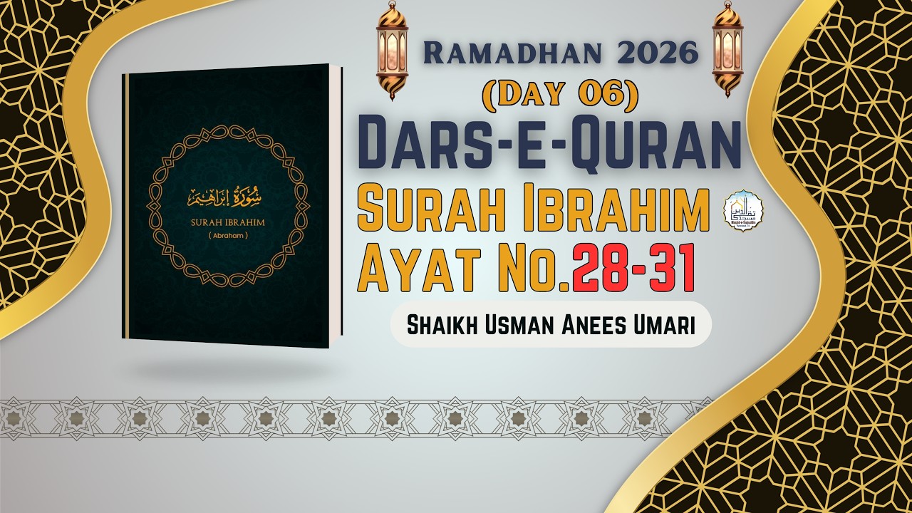 Surah Ibrahim Ayat No. 28-31 | Day 06 | Dars-e-Quran || Shaikh Usman Anees Umari