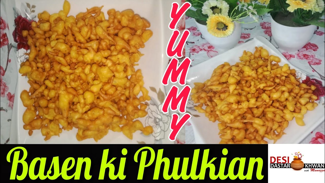 Basen ki Phulkian |Basen ki Boondi|Homemade Boondi|Ramadan Special