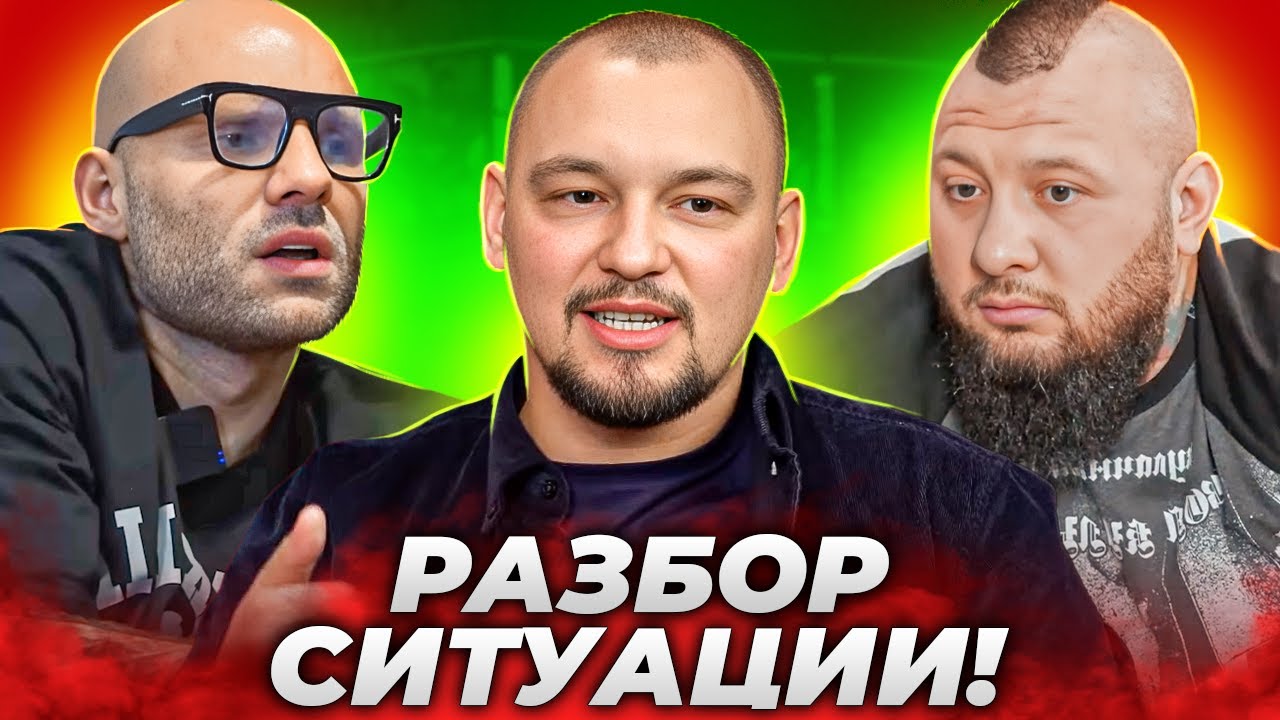 Реакция Сульянова на интервью Артема Лобанова и Движа Борца / Полный обзор