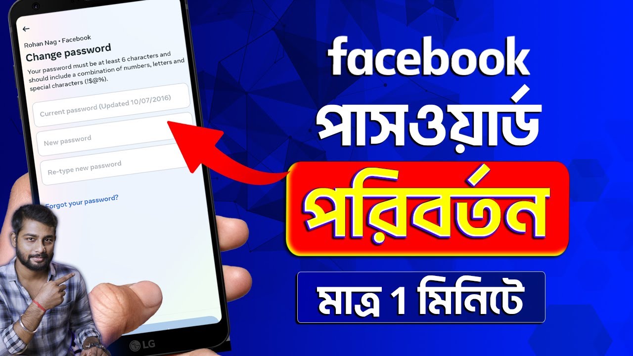 Change Facebook Password - 2025 Guide