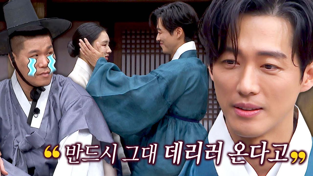 남궁민이 직접 말아 주는 〈연인〉의 명장면 ((서장훈 과몰입 ON)) | 아는 형님 415회 | JTBC 240106 방송
