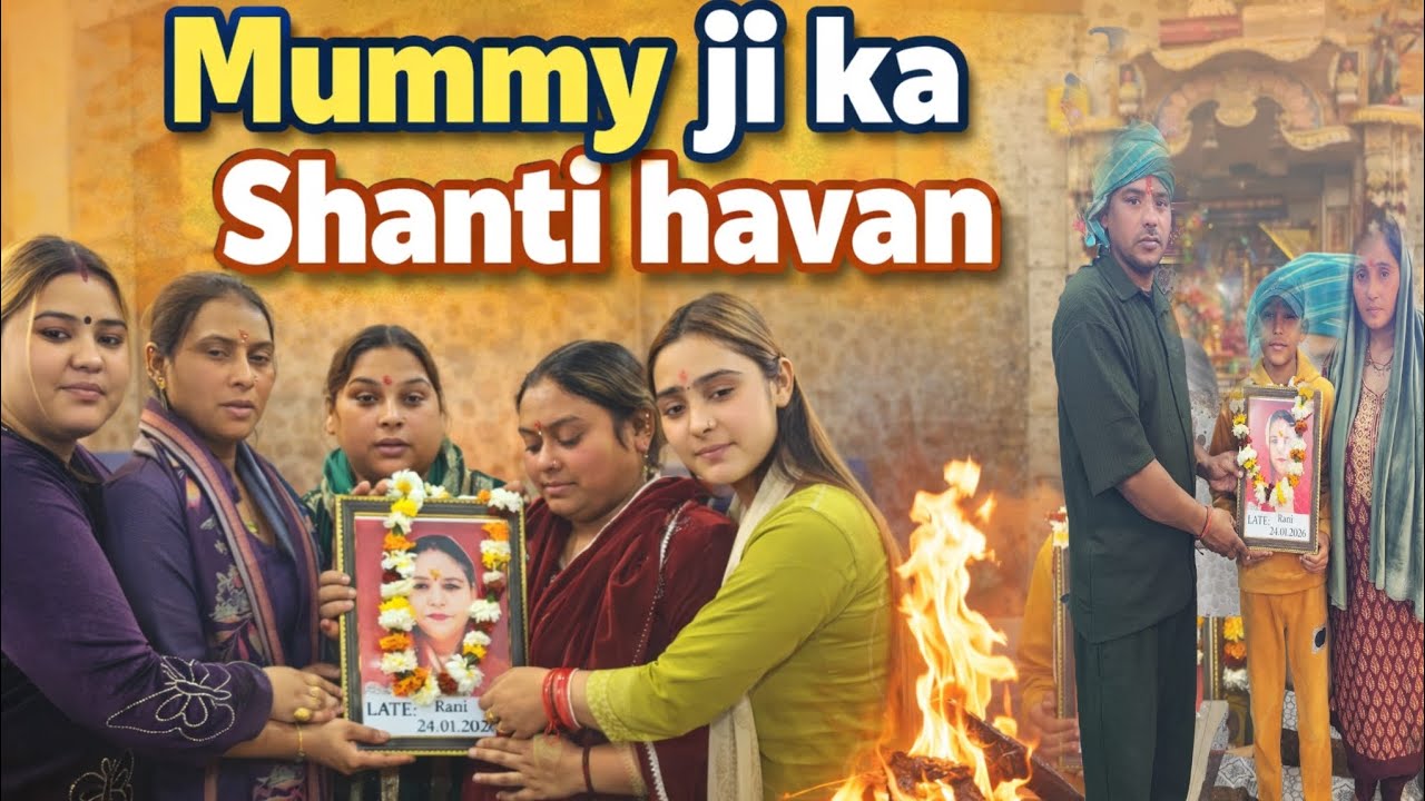 Maa ka Shanti havan i miss you maa 😥🙏#like #comment #shere #subscribe #viral#trending #vlog #maa #😭💔