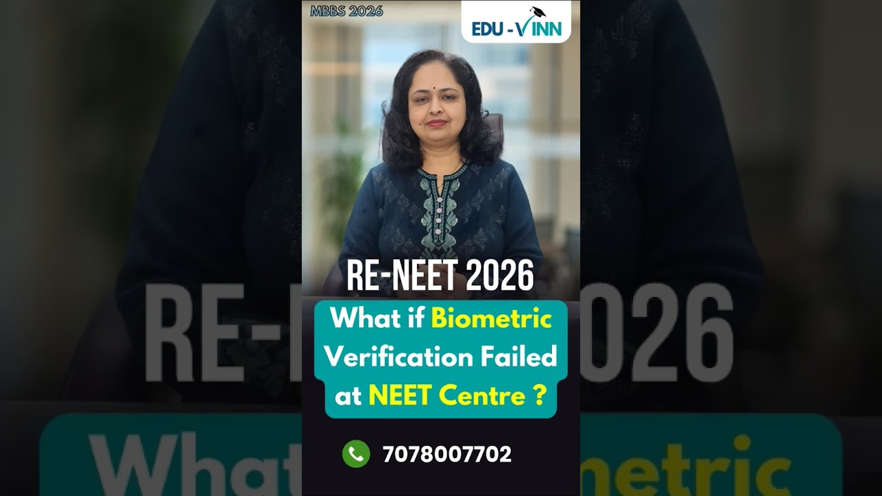 ⚠️What if Biometric Verification Failed at NEET Centre?👨&zwj;⚕️👆 #nta #mbbsstudent #neet2026