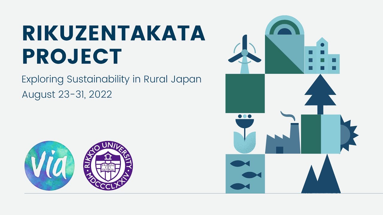 2022 Summer Rikuzentakata Project Information Session