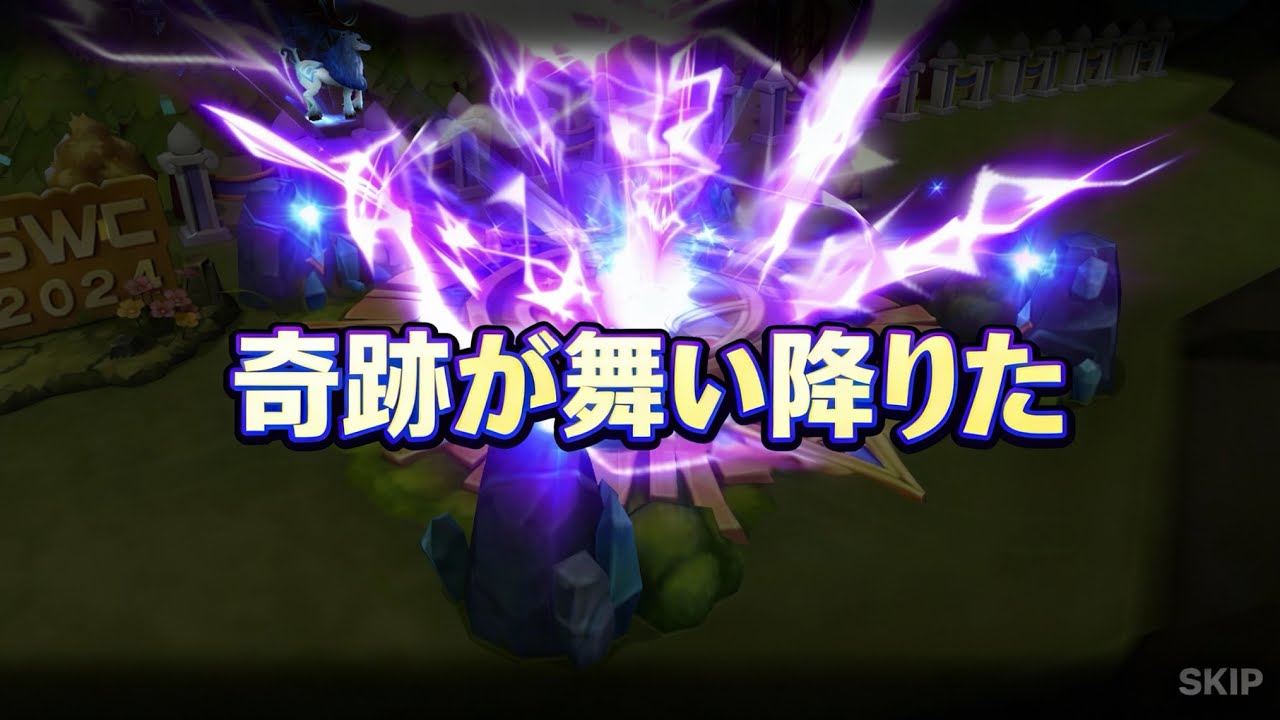【サマナーズウォー】光闇召喚で奇跡ヾ(*´∀｀*)ﾉ【Summoners War】