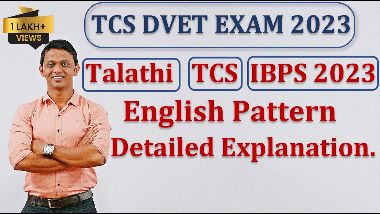 TCS DVET English Paper Solved. | Talathi 2023 Pattern | #talathi #tcs #maheshpatilzeroerror