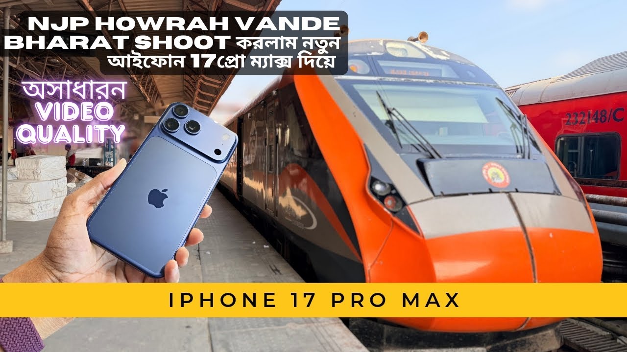 iPhone 17 Pro Max-এ তোলা Vande Bharat Express যাত্রা 🚄 || NJP to Howrah || New iPhone 17 Pro Max 4K