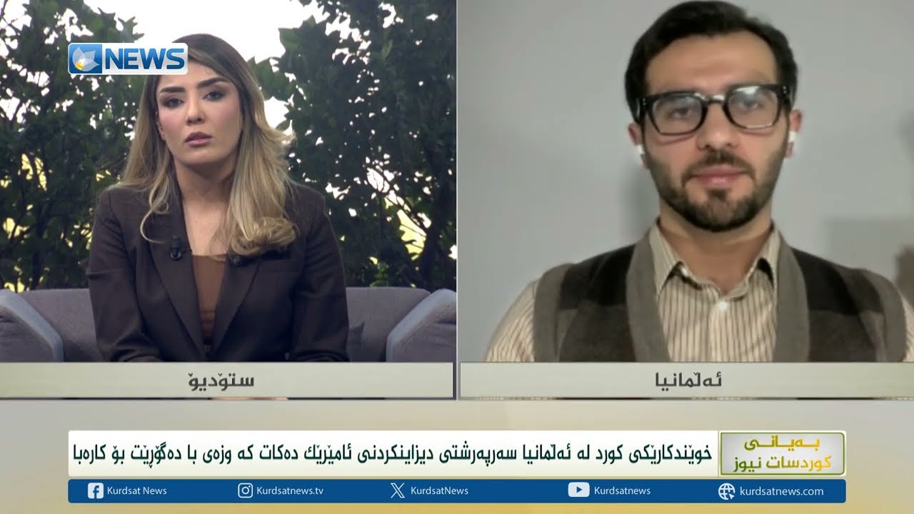 وەک تاکە خوێندکاری کورد بەشدار بووم لە دروستکردنی تورباینێک لە وڵاتی ئەڵمانیا