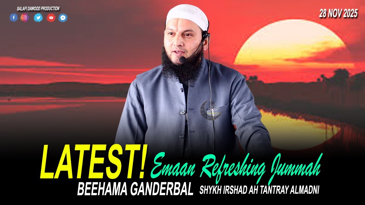 28 Nov!Emaan Refreshing Jummah Beehama Gbl•Shykh Irshad ahmad tantray Al'Madni•Salafi Dawood Prod