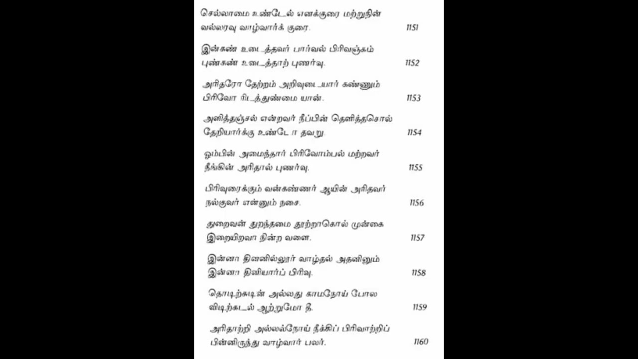 Thirukural 1154