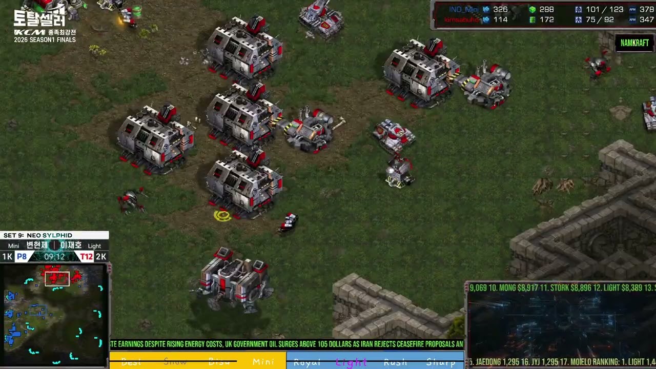 🔥🔥KCM 2026 S1 Finals Set 9 PvT @ Neo Sylphid | Starcraft Commentary