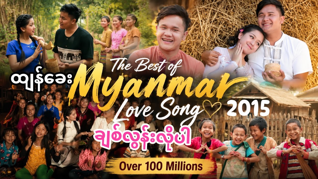ချစ်လွန်းလို့ပါ - ထျန်ခေး Official Music Video