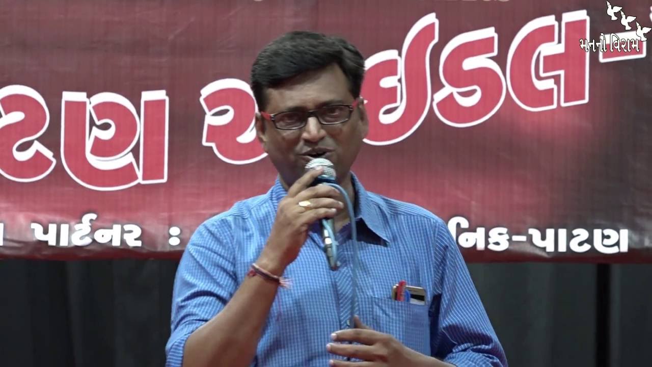 RAKESH ACHARYA --DIL BHAR MERE