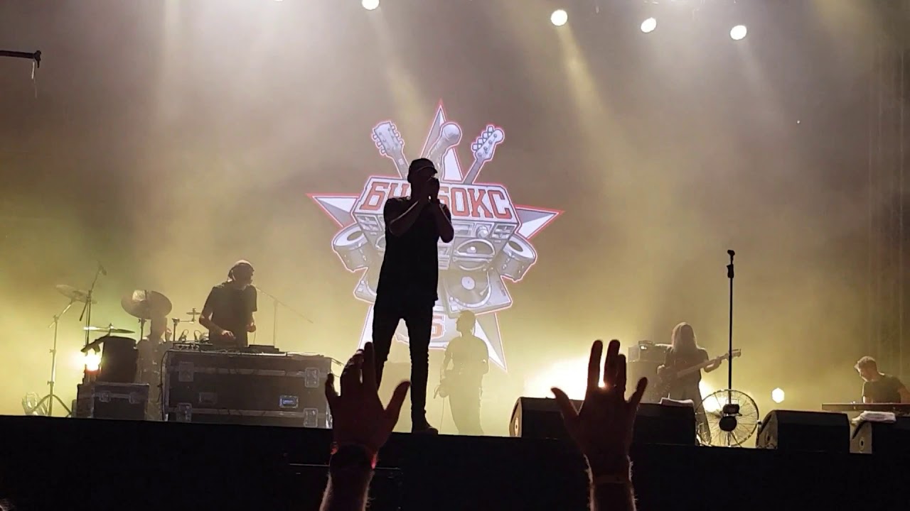 БУМБОКС MRPL CITY FEST 2019