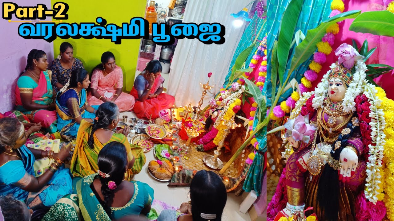Part - 2 🌟 Varalakshmi Amman Poojai Celebration #video #varalakshmi #decoration #videos #amma #amman